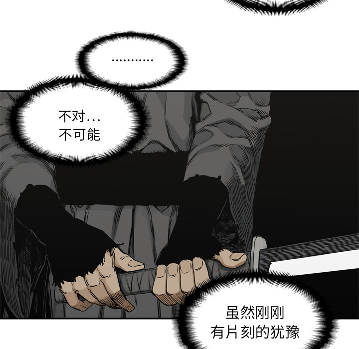 第18話 - 第45张