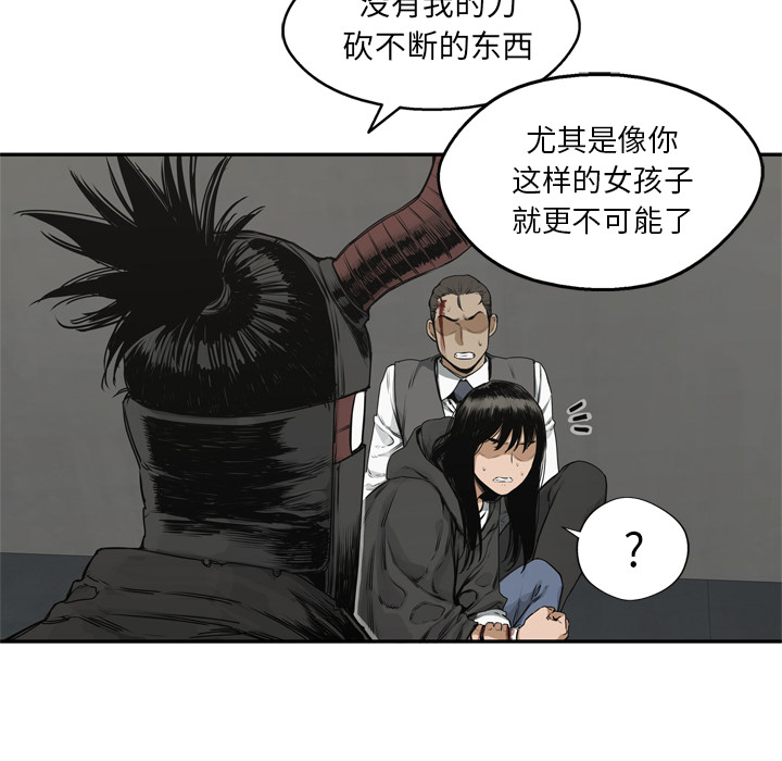 第18話 - 第50张