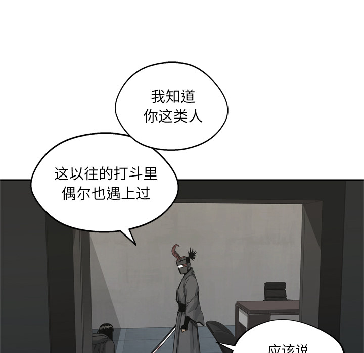 第18話 - 第51张