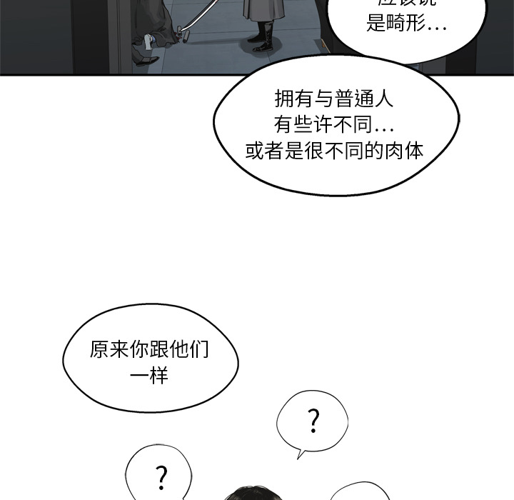 第18話 - 第52张