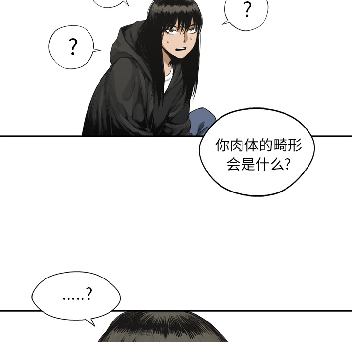 第18話 - 第53张