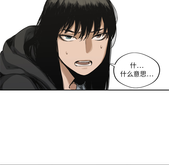 第18話 - 第54张
