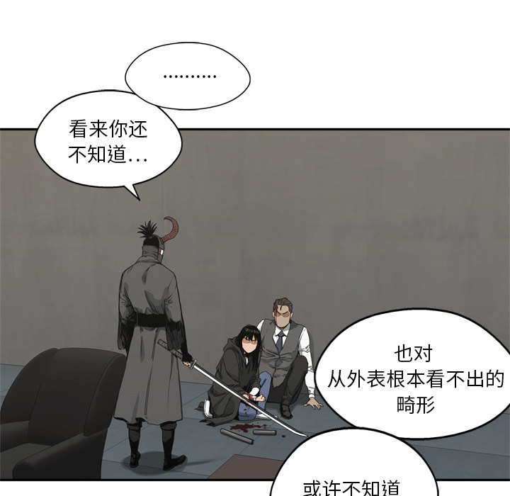 第18話 - 第56张