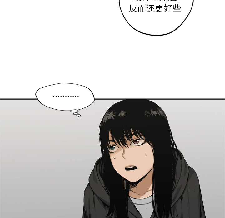 第18話 - 第57张
