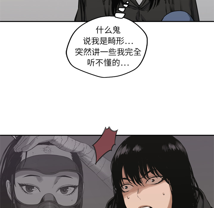 第18話 - 第58张
