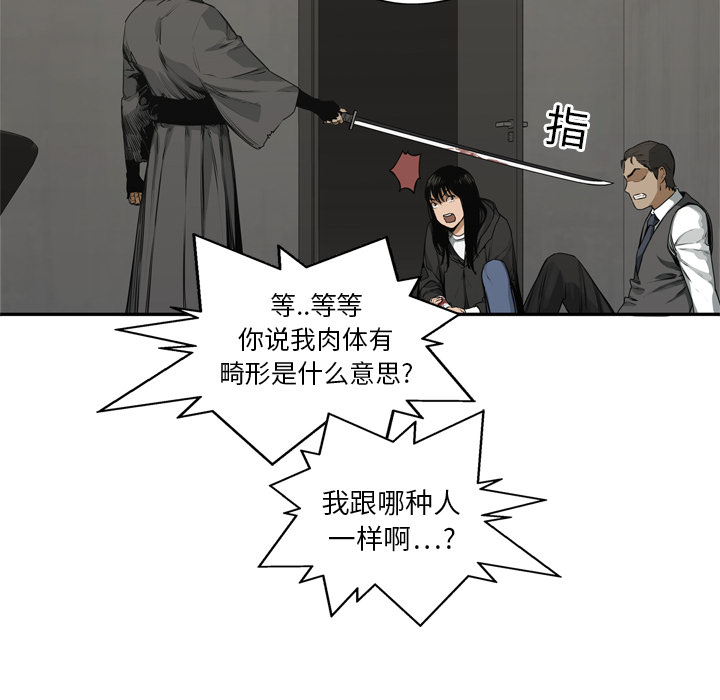 第18話 - 第60张