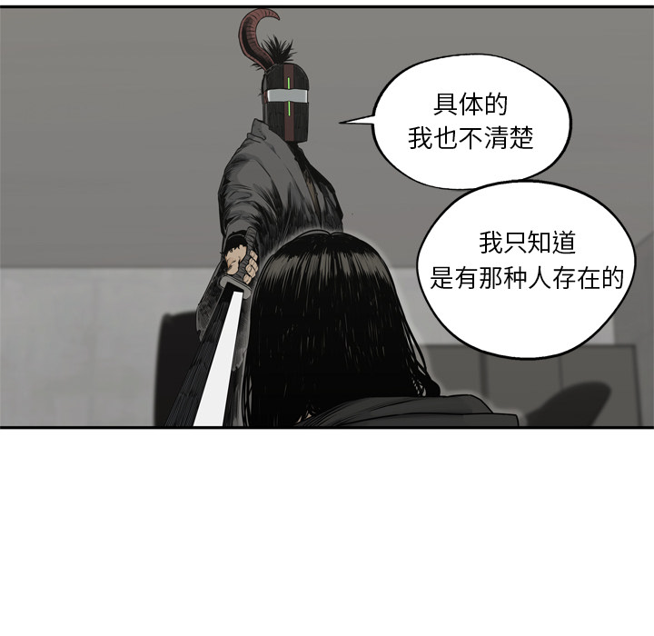 第18話 - 第61张