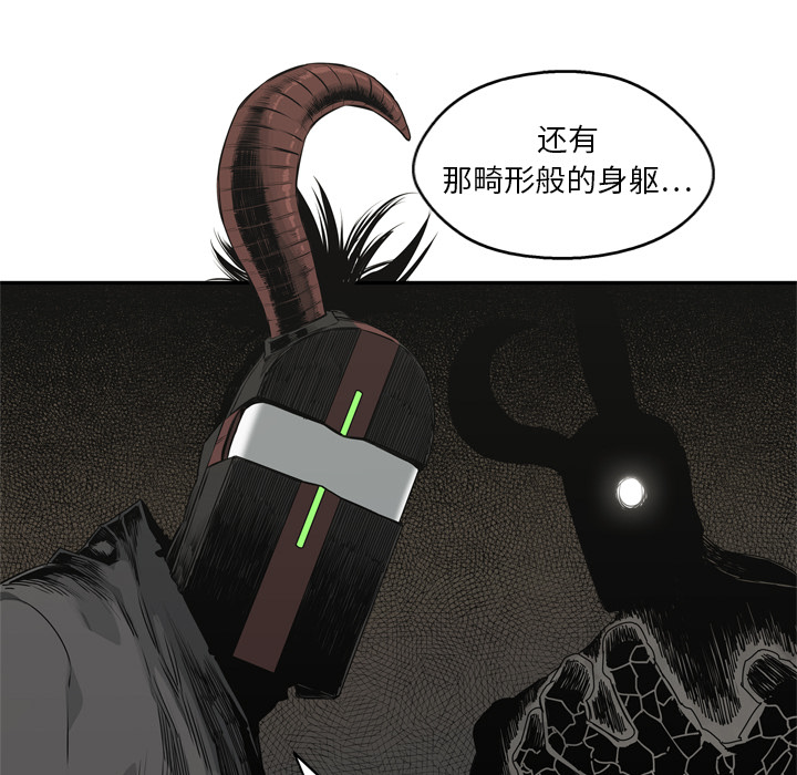 第18話 - 第62张