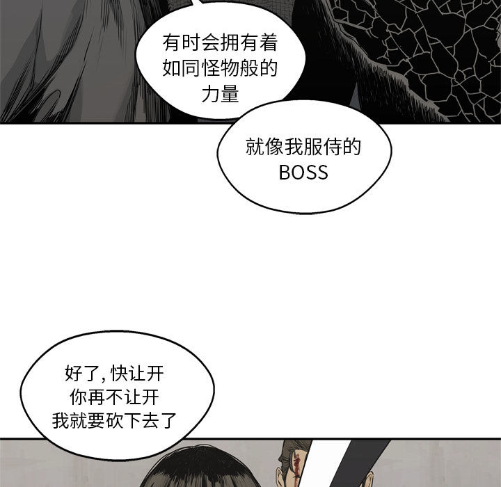 第18話 - 第63张