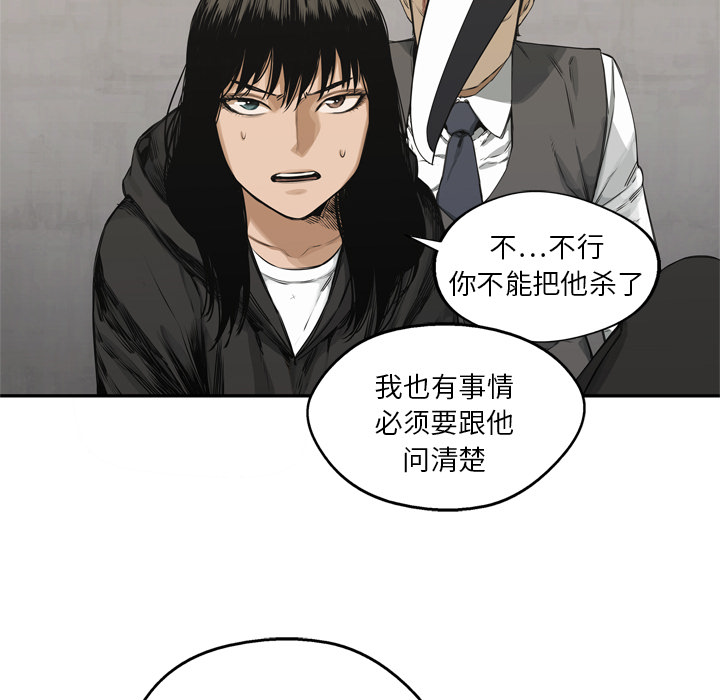 第18話 - 第64张