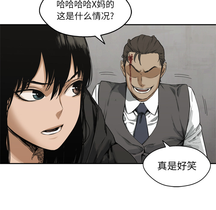 第18話 - 第65张