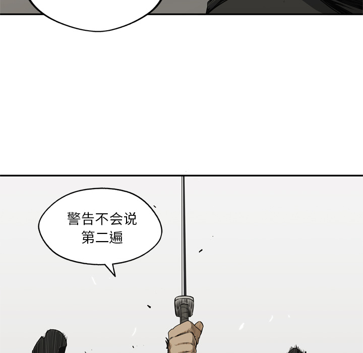 第18話 - 第68张
