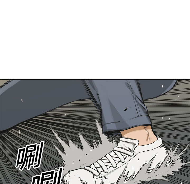第18話 - 第7张