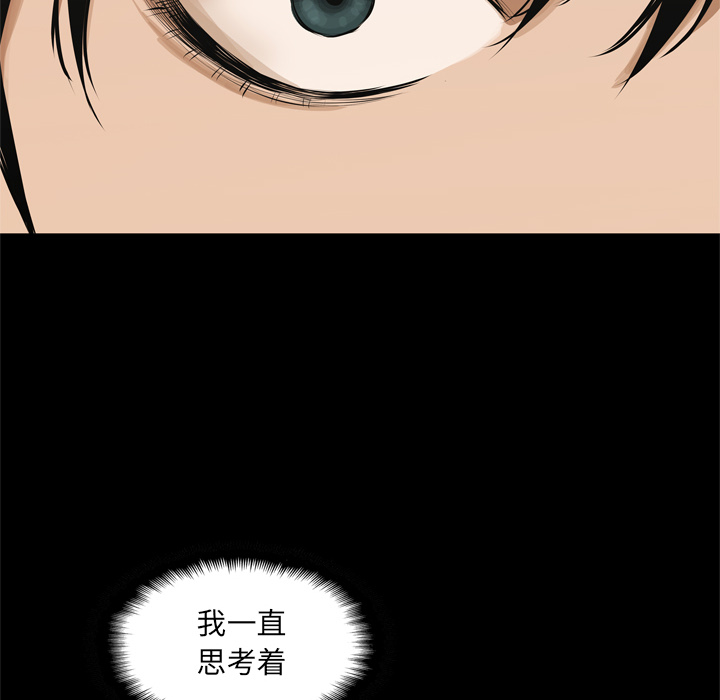 第18話 - 第73张