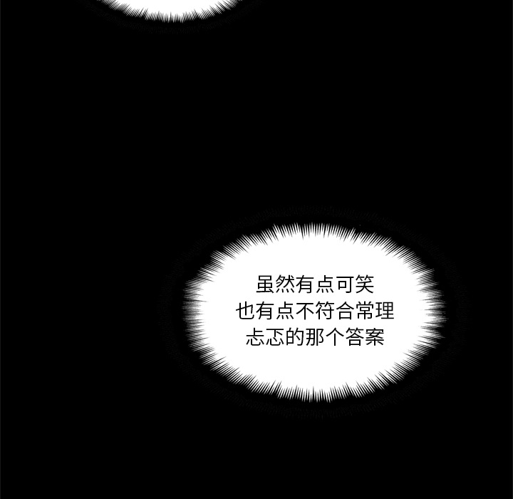 第18話 - 第74张