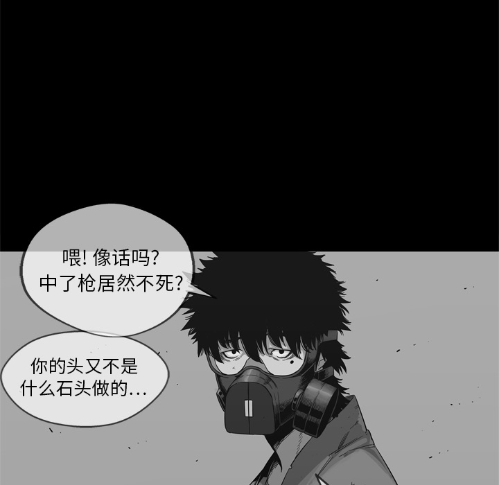 第18話 - 第76张