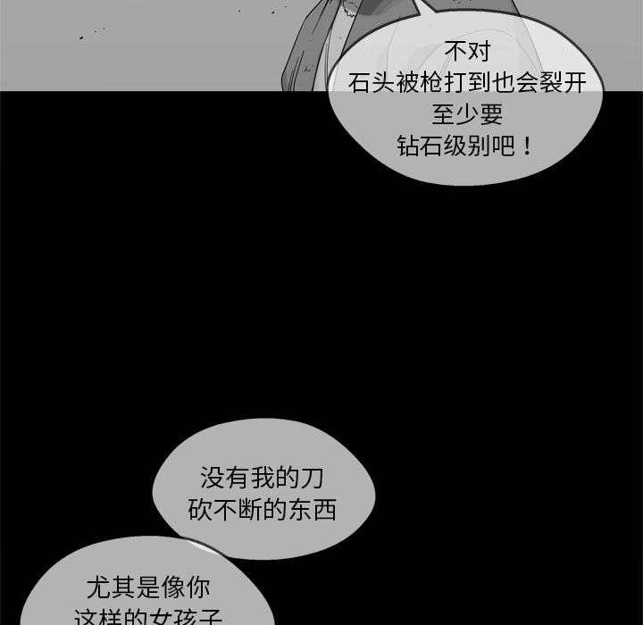 第18話 - 第77张