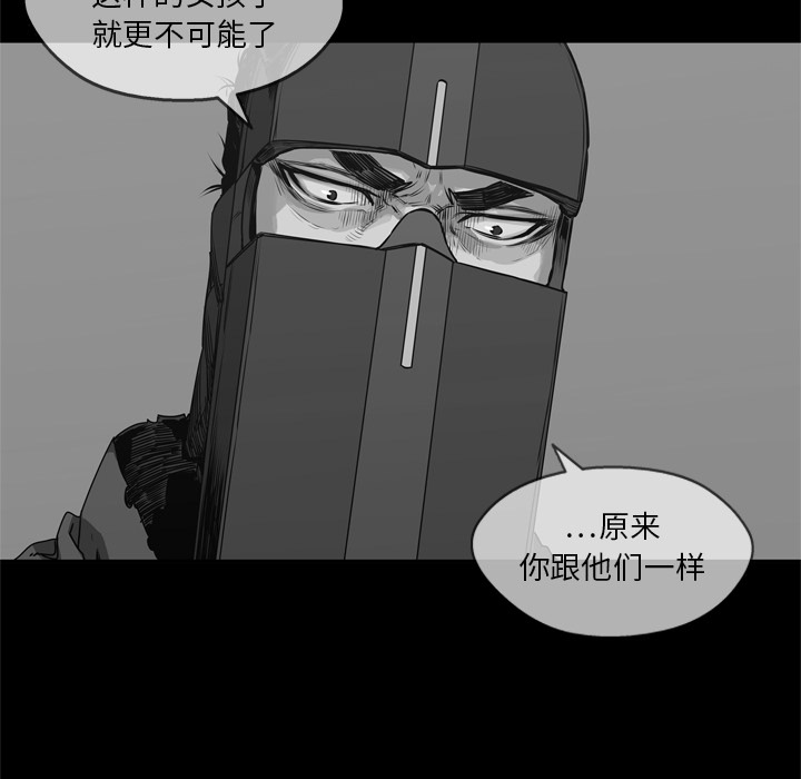 第18話 - 第78张