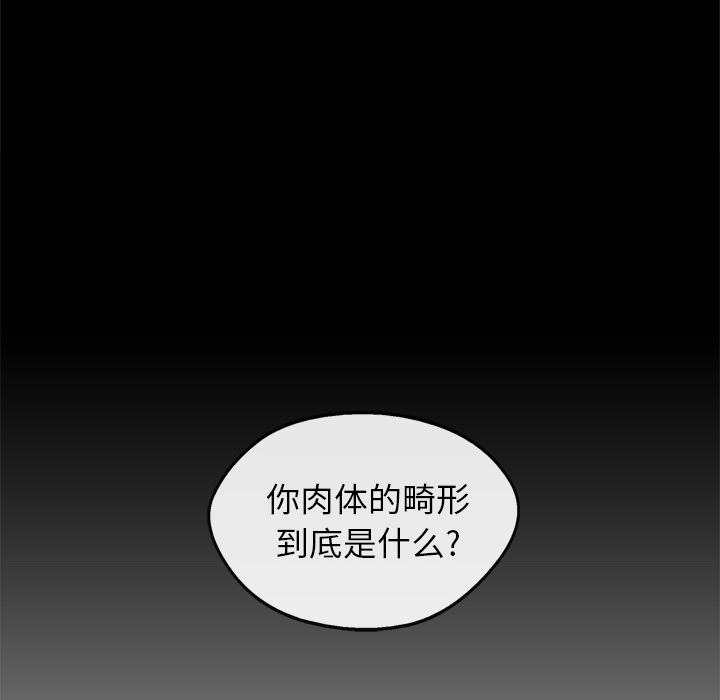 第18話 - 第79张