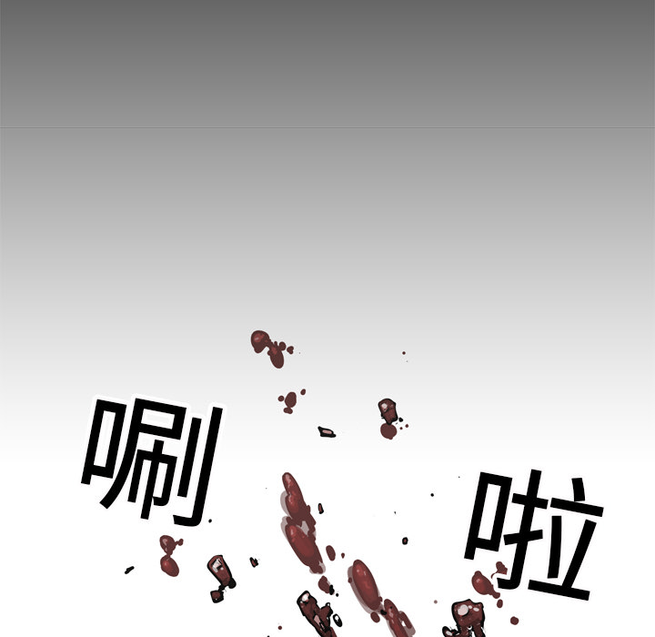 第18話 - 第80张