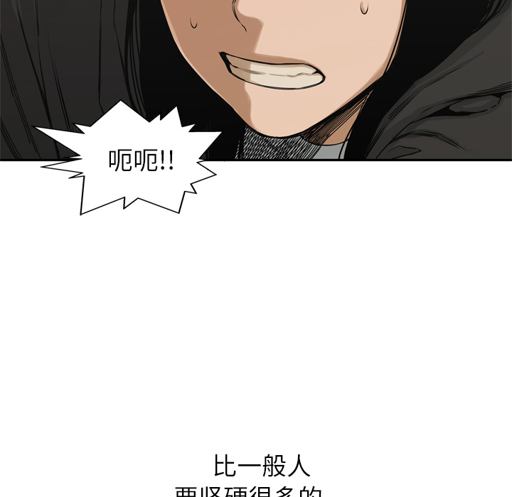 第18話 - 第82张