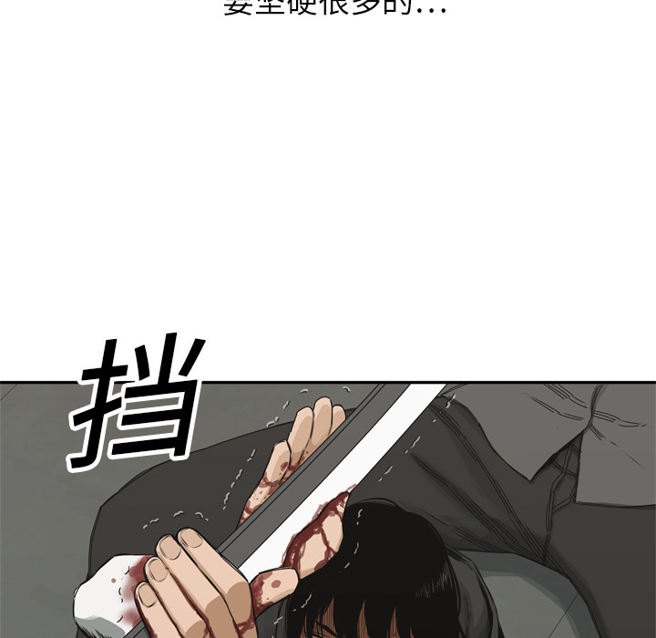 第18話 - 第83张
