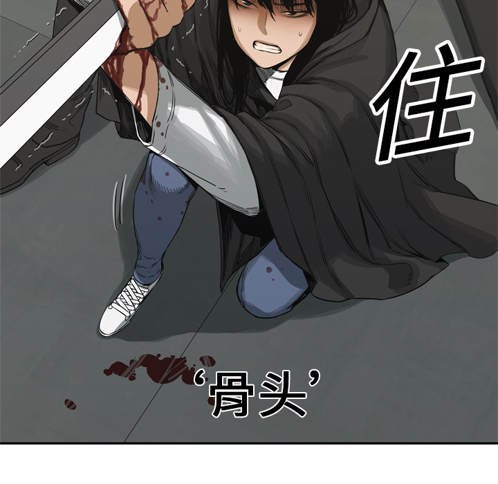 第18話 - 第84张