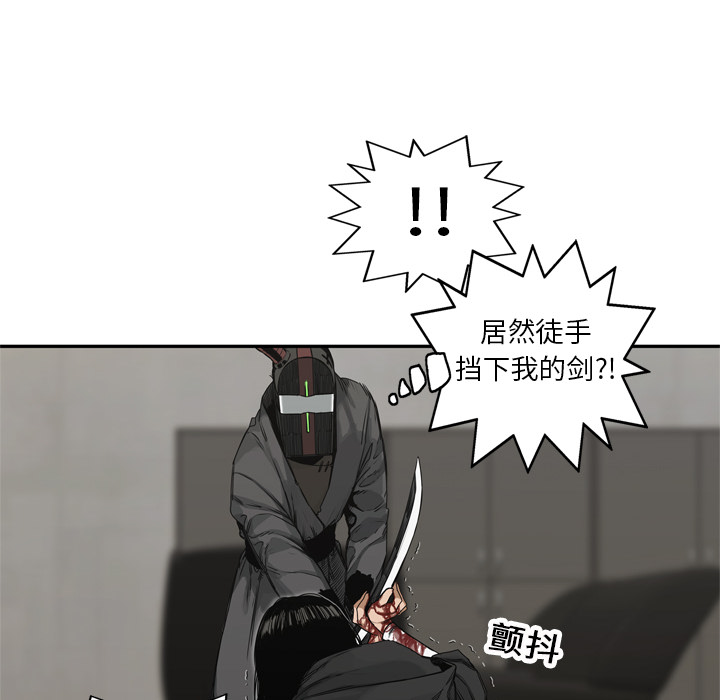 第18話 - 第85张