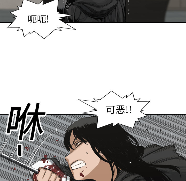 第18話 - 第86张