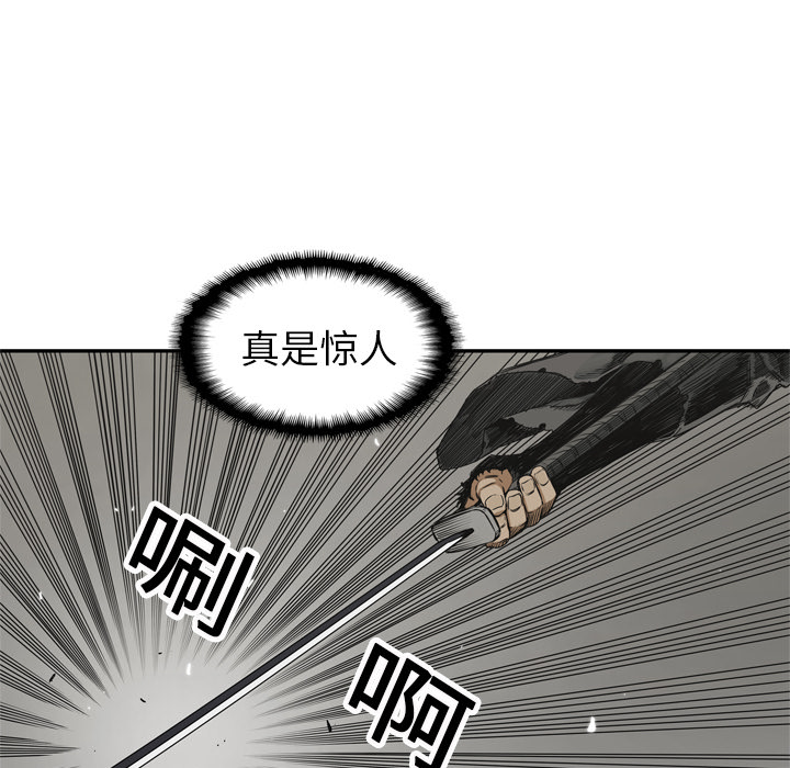 第18話 - 第90张