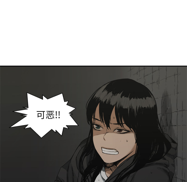 第18話 - 第97张