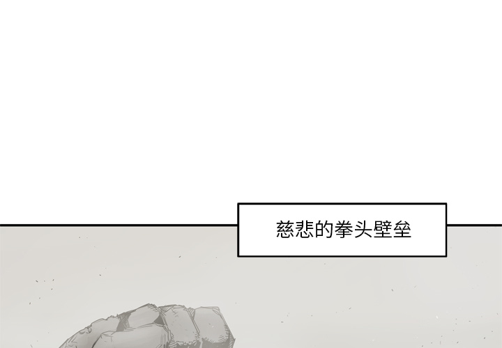 第19話 - 第0张