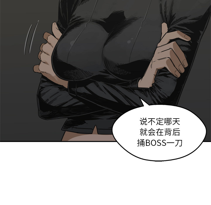 第19話 - 第10张