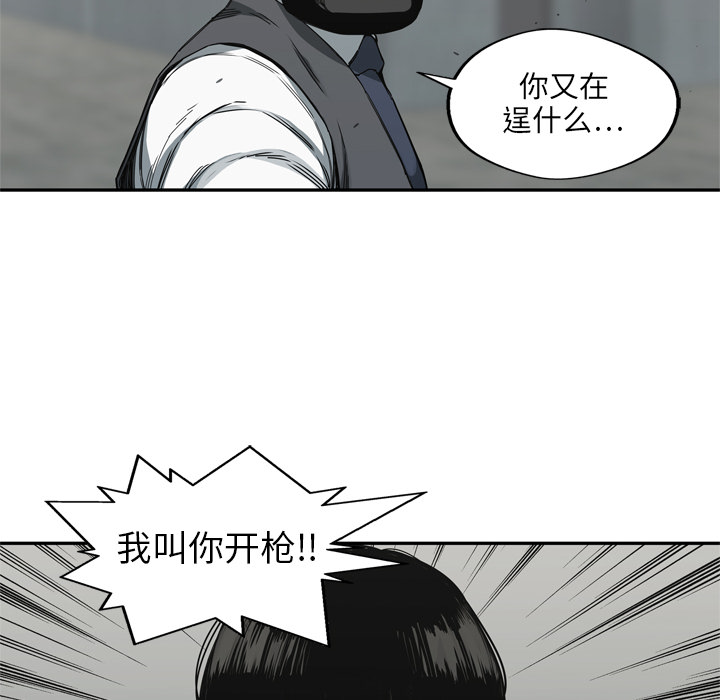 第19話 - 第100张