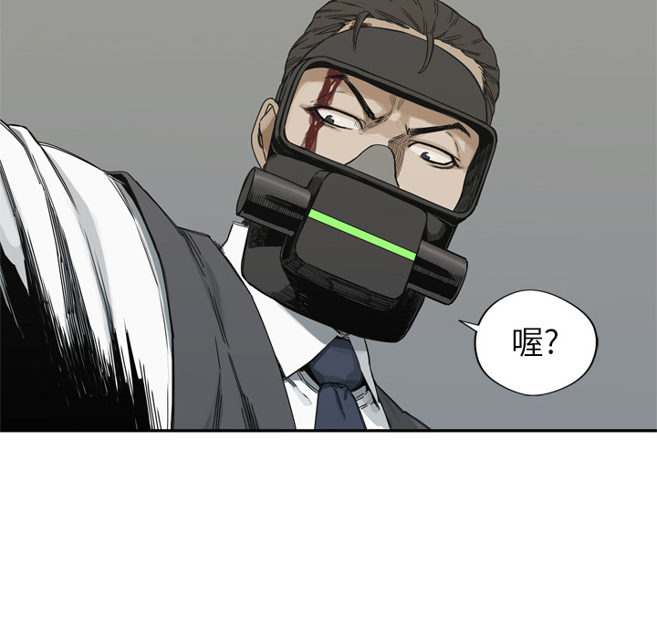 第19話 - 第106张