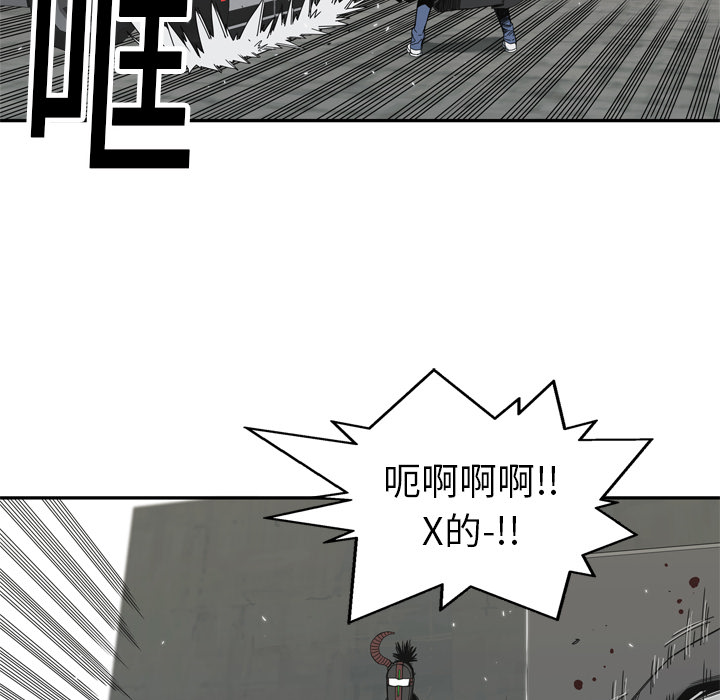 第19話 - 第108张