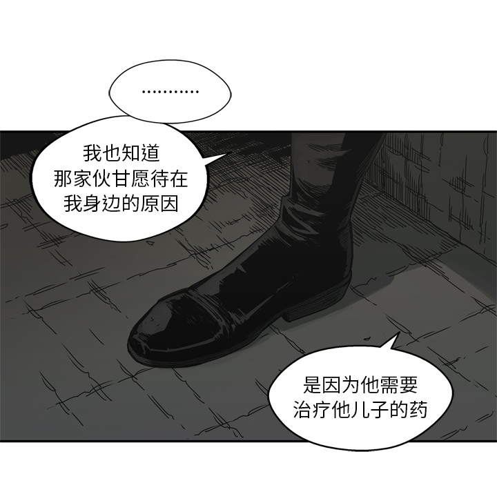 第19話 - 第11张