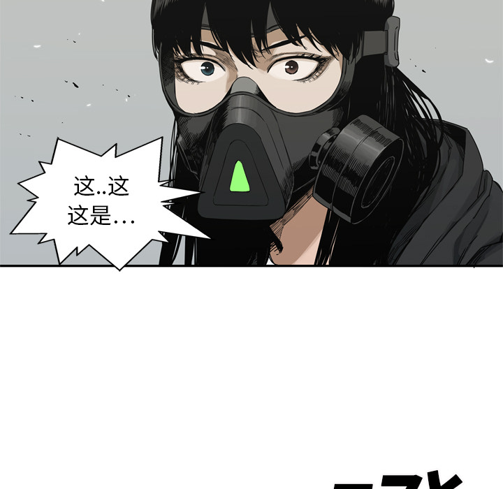 第19話 - 第112张
