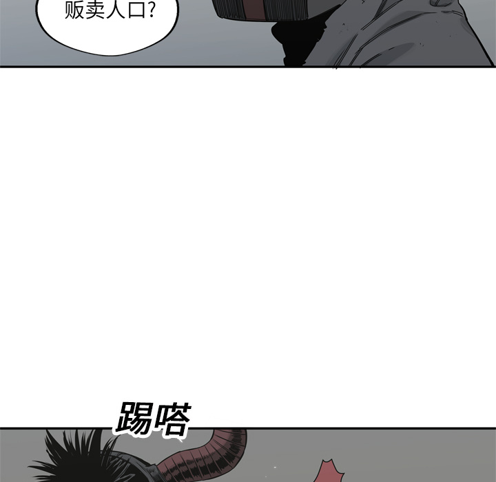 第19話 - 第116张