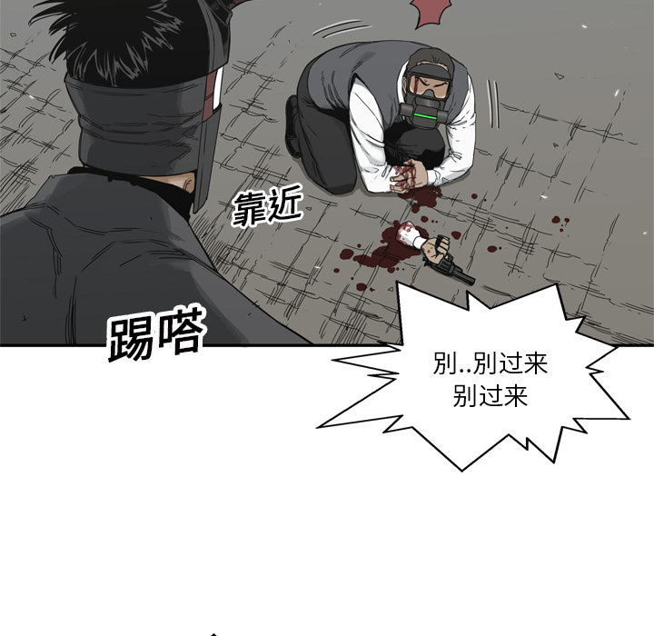 第19話 - 第117张