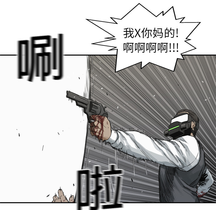 第19話 - 第119张