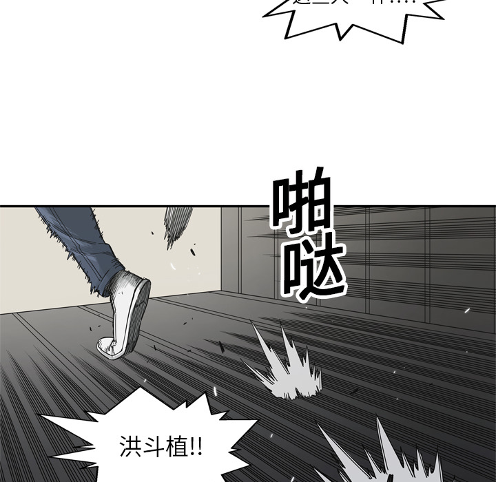 第19話 - 第129张