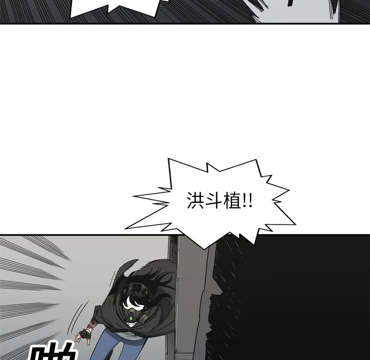 第19話 - 第130张