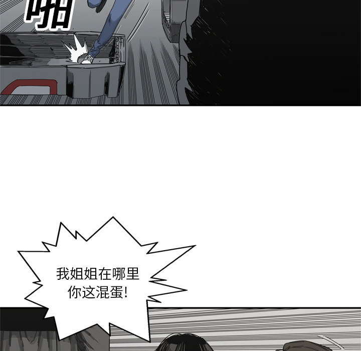 第19話 - 第131张