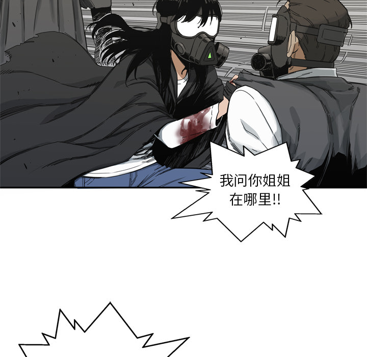 第19話 - 第132张