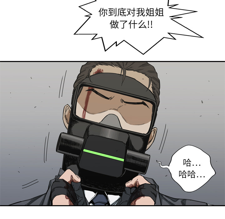 第19話 - 第134张