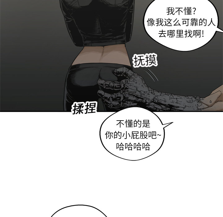 第19話 - 第14张