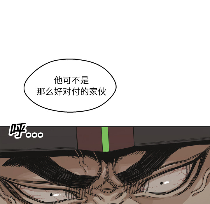 第19話 - 第19张