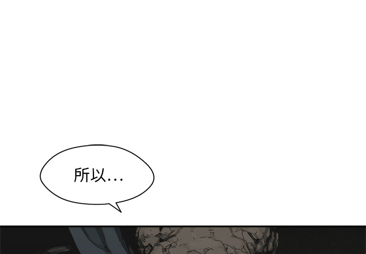 第19話 - 第2张
