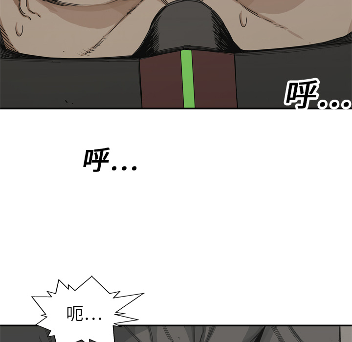 第19話 - 第20张